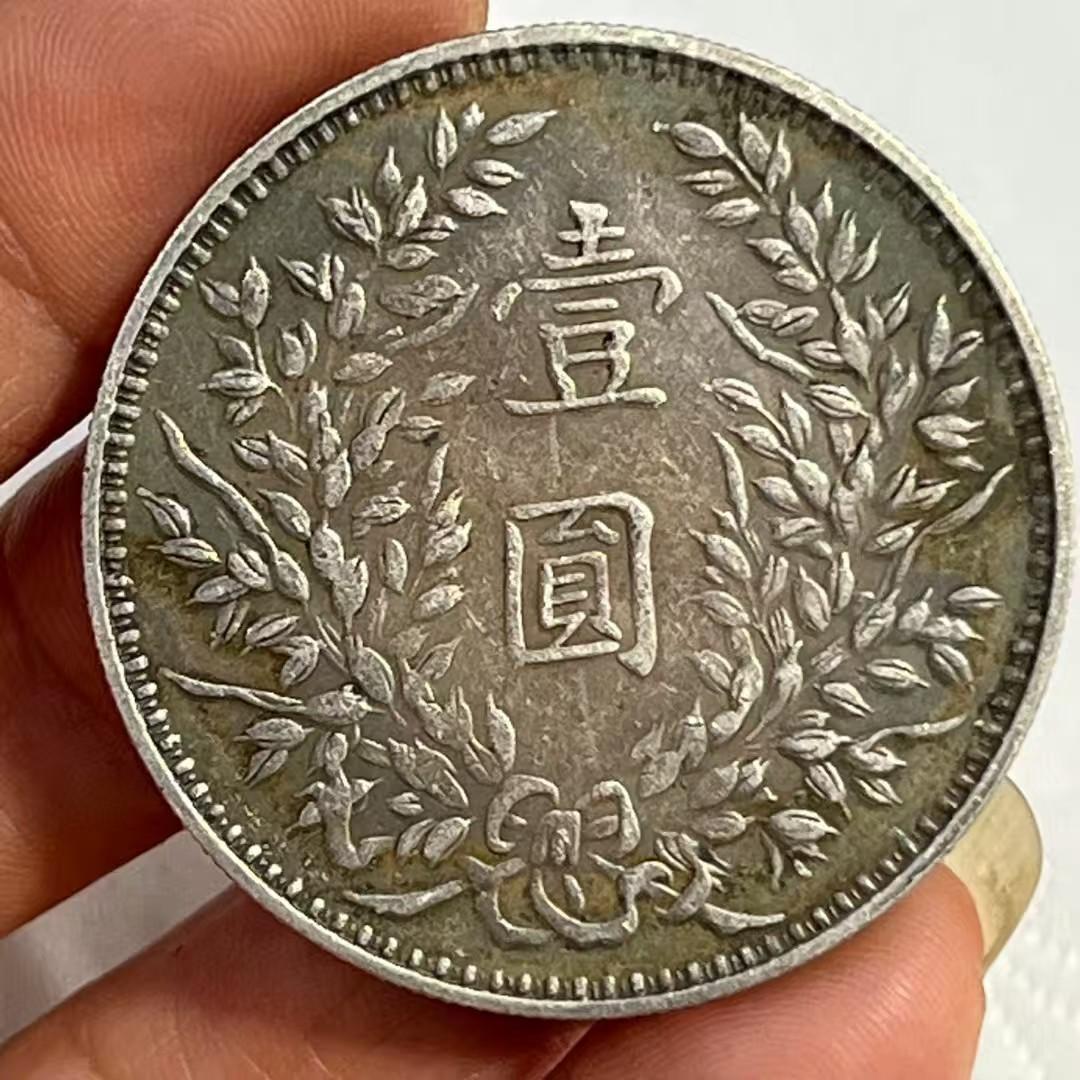 中国古銭・ 民国三年・袁大頭・壹元・ソビエト3年・紀念幣・渡来銭・銀貨・硬貨