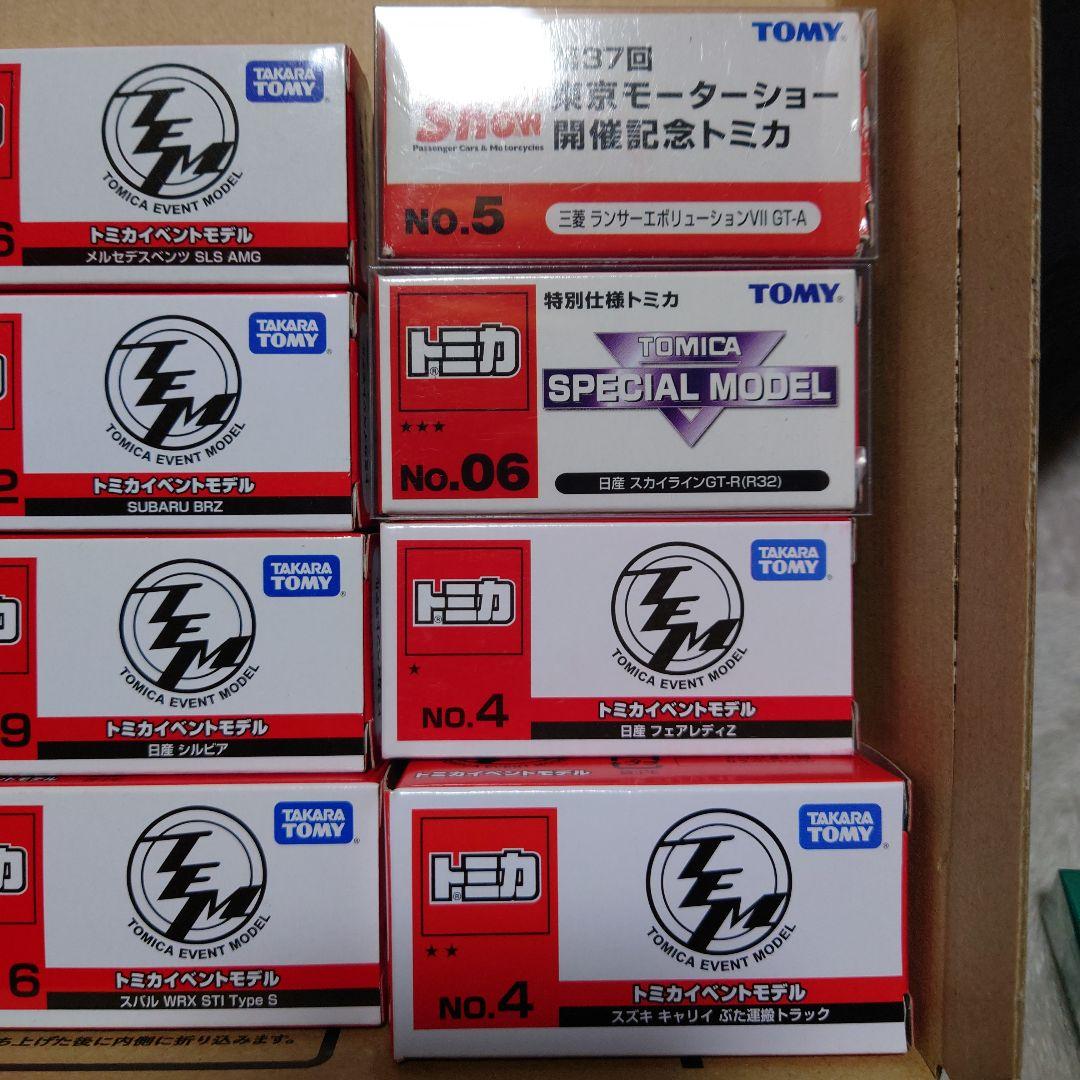 トミカイベントモデルセット