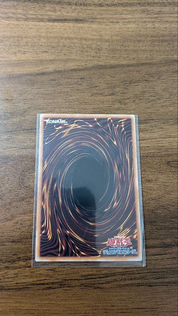 エクソシスター　カルマエル プリズマ