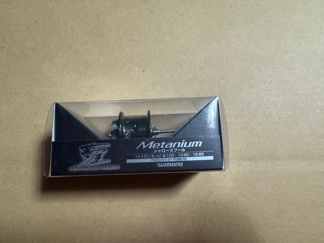 夢屋20メタニウム用　シャロースプール