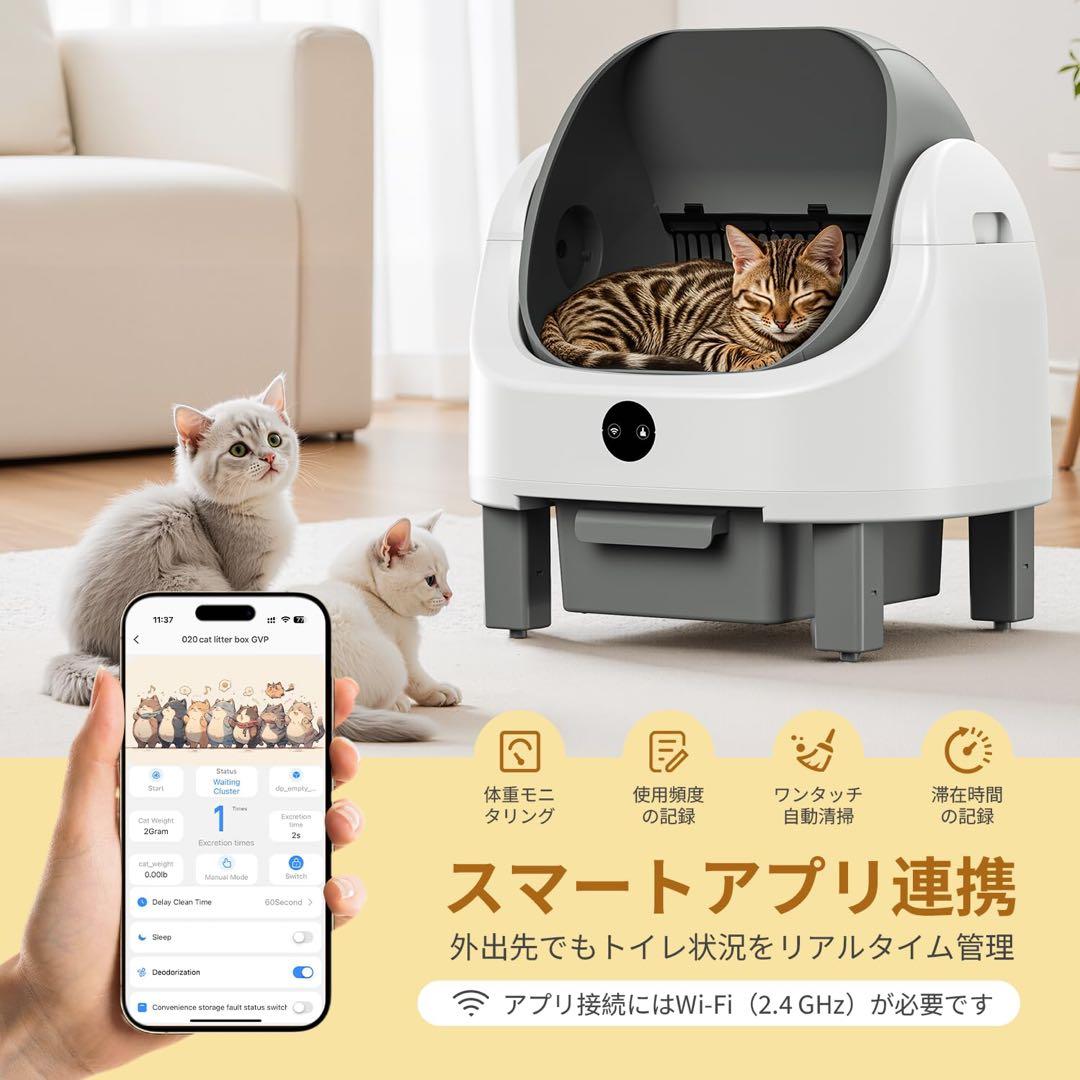 ✨全自動猫トイレ 自動猫砂盆 オープントップ 9L 大容量 脱臭機能付き