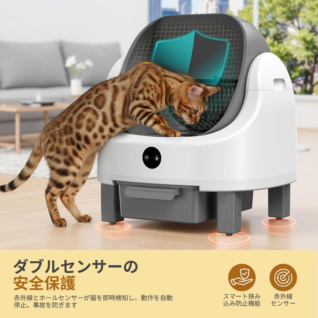 ✨全自動猫トイレ 自動猫砂盆 オープントップ 9L 大容量 脱臭機能付き