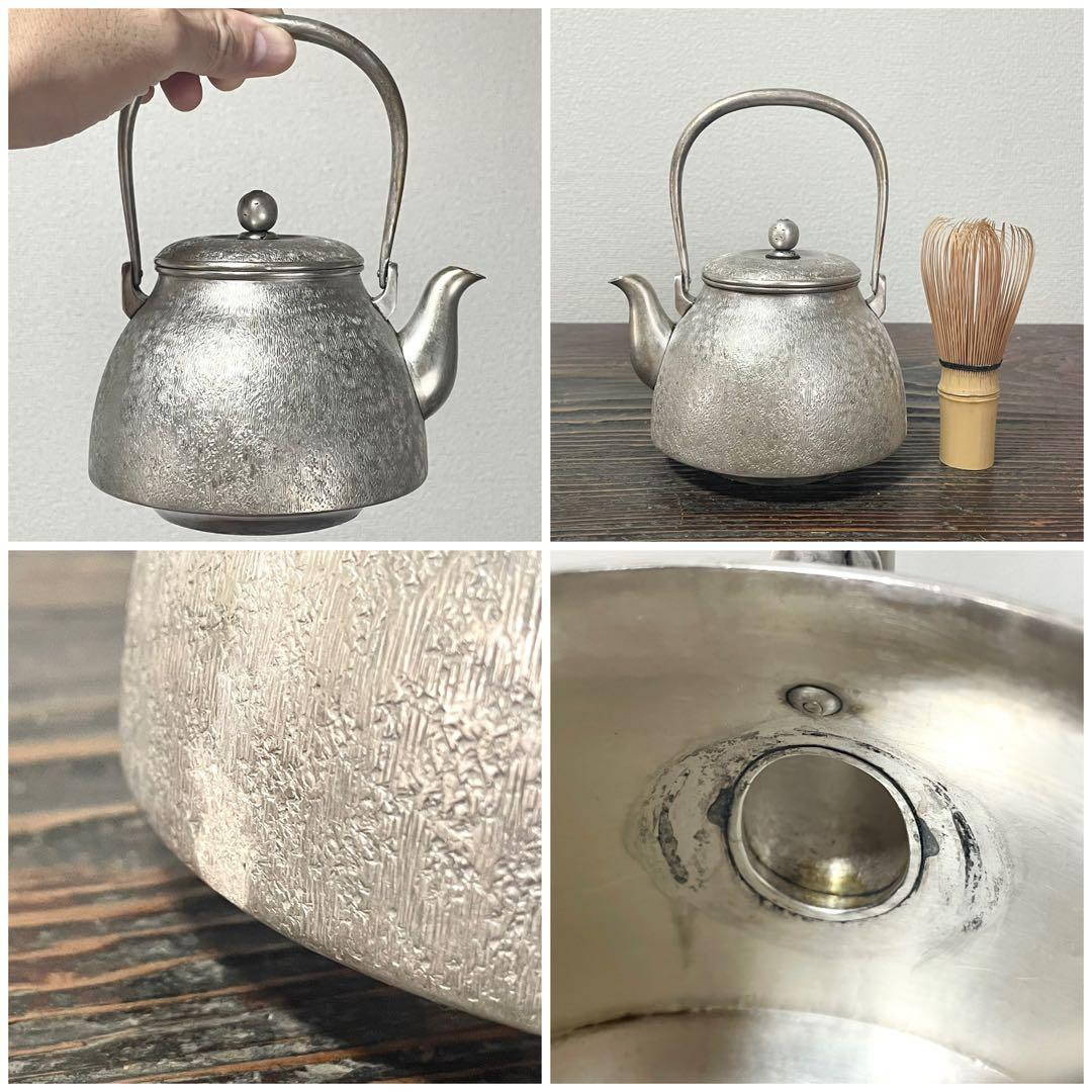時代 純銀製 銀瓶 長養斎 造 生秀館 約355g 虫喰摘 煎茶道具 鉄瓶 急須