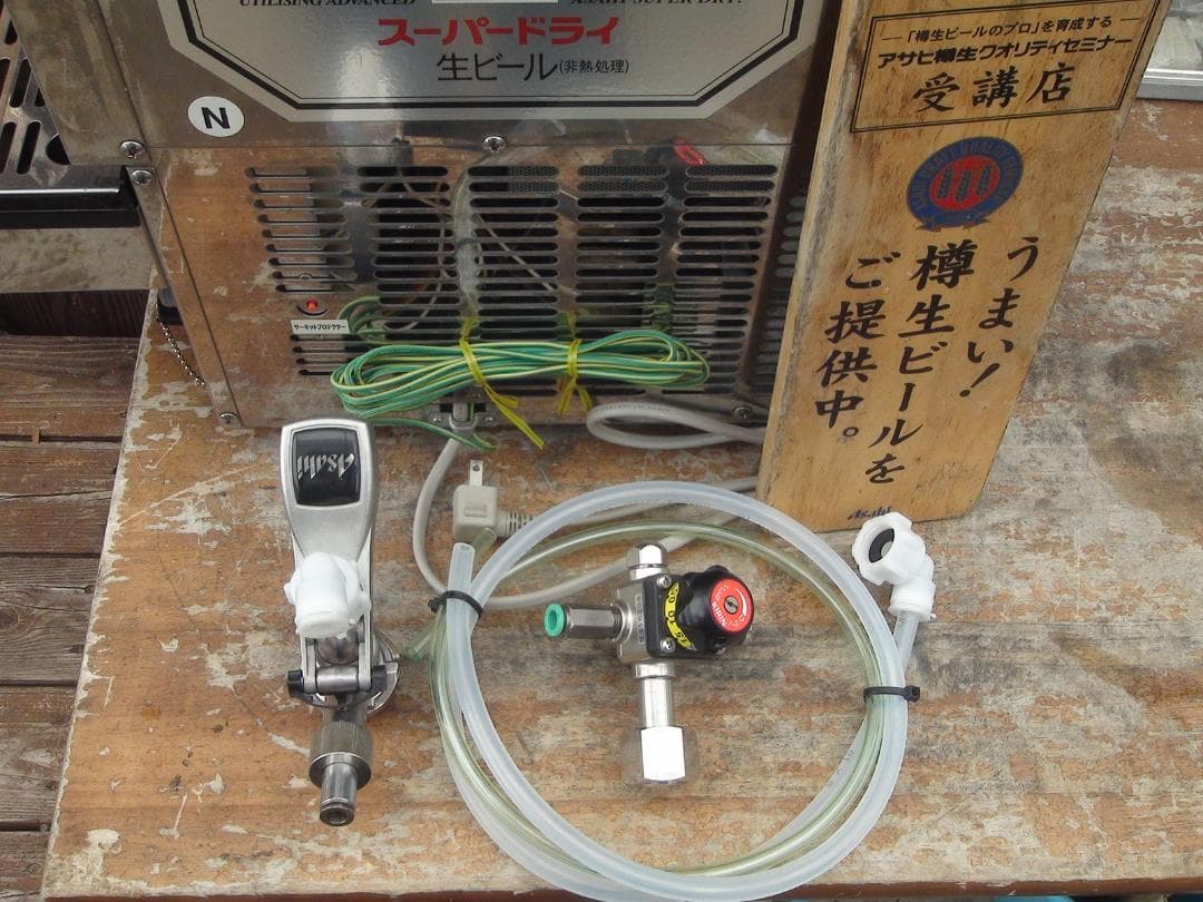 即使用可能ニットクビールサーバーBSE-30W