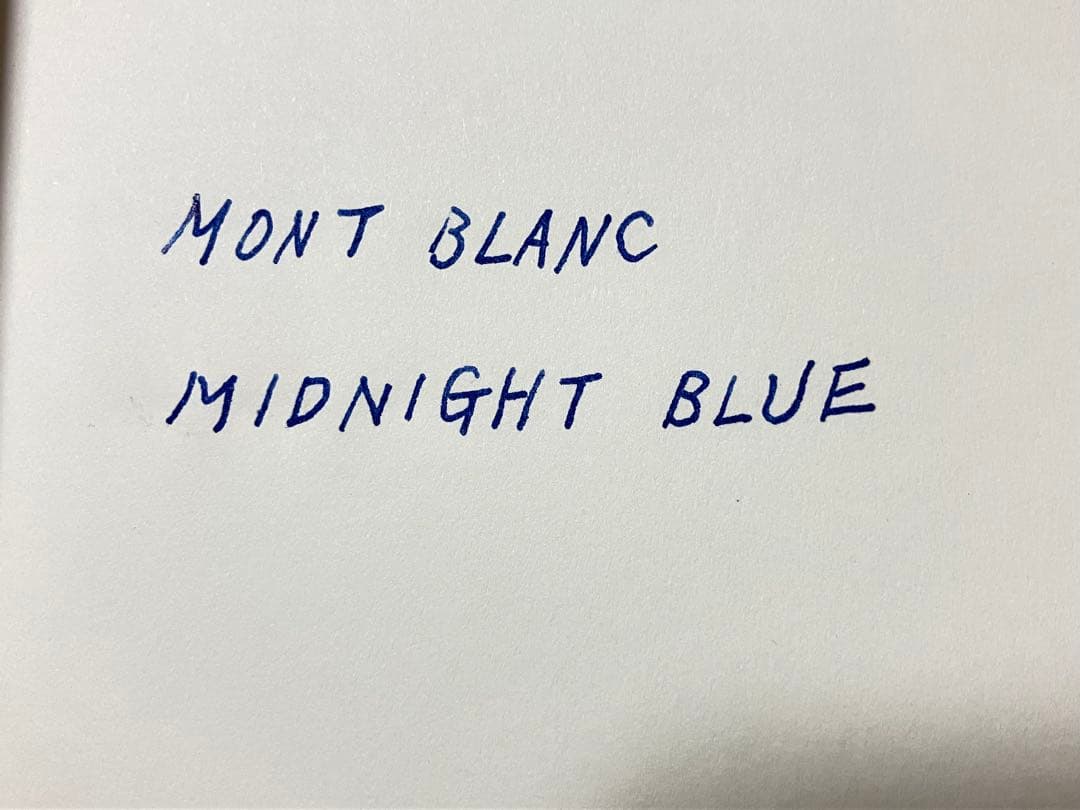 未使用 モンブラン万年筆