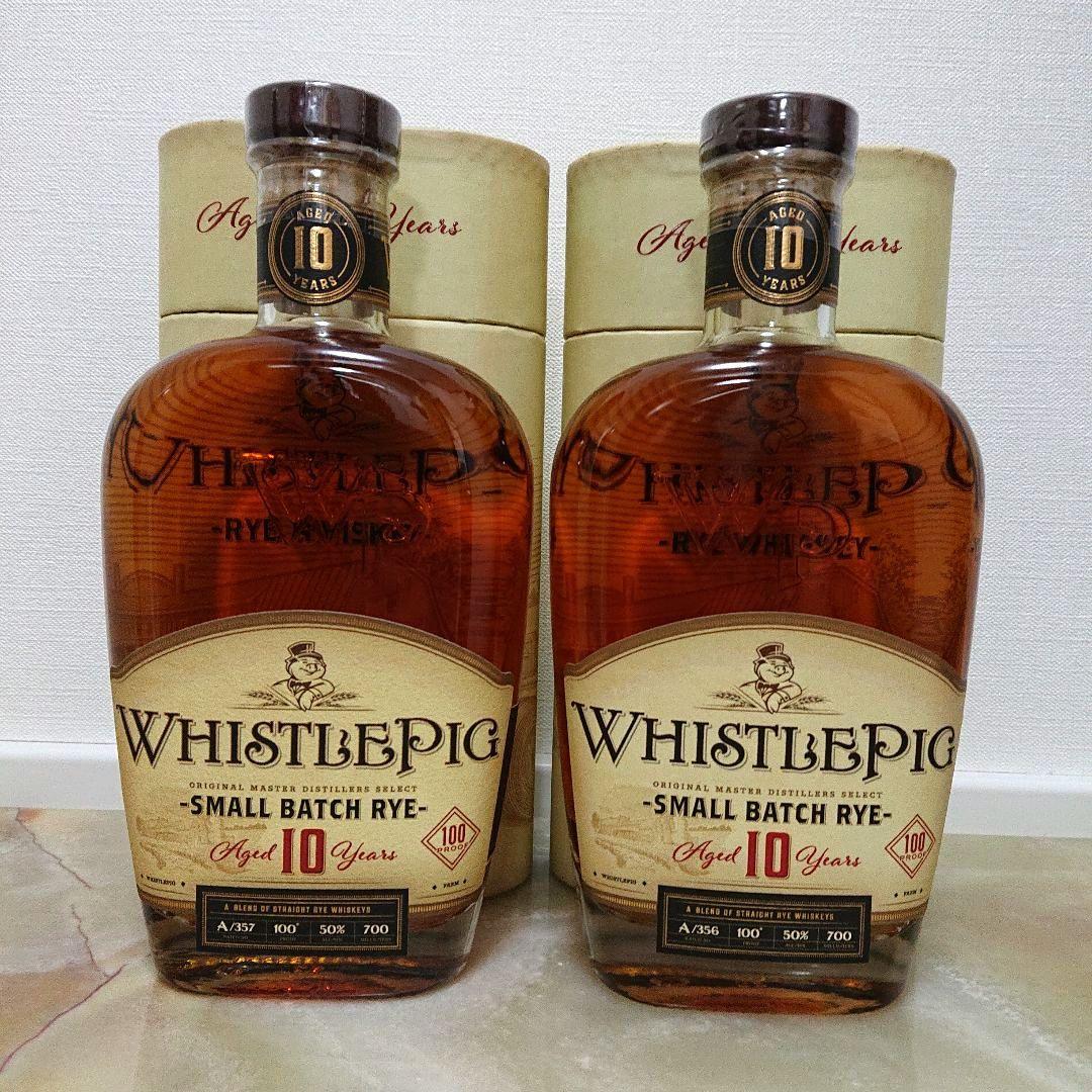 ホイッスルピッグ　10年　2本セット　ライウイスキー