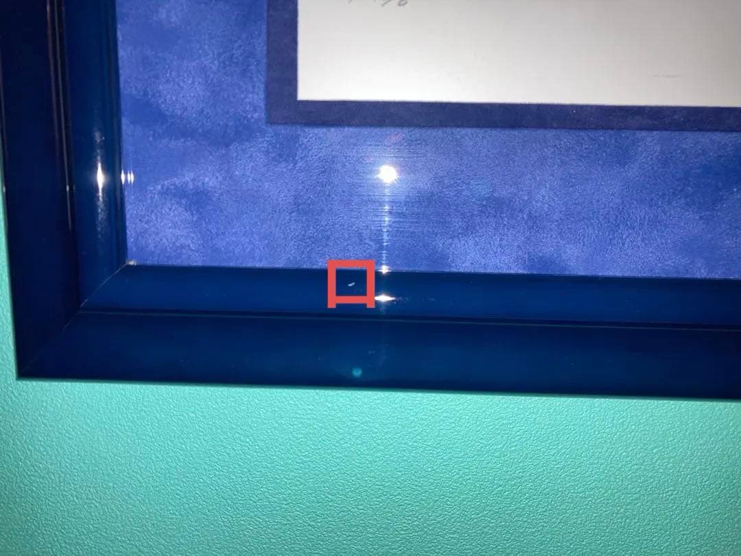 アールビバン 版画 三嶋くろね先生 次はどこへ行こうか？