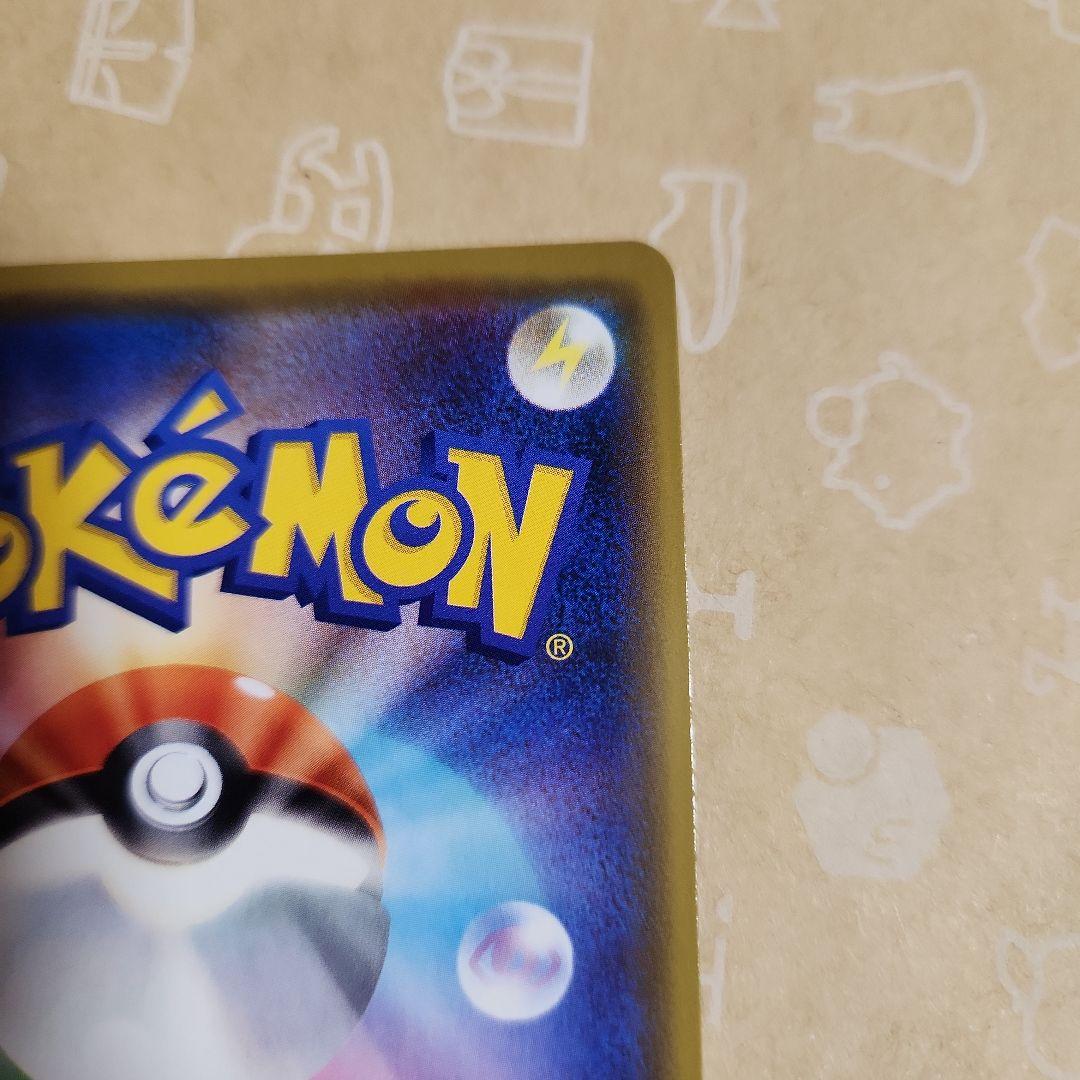 ピカチュウ プロモ 2枚セット　漫才ごっこピカチュウ　シブヤのピカチュウ