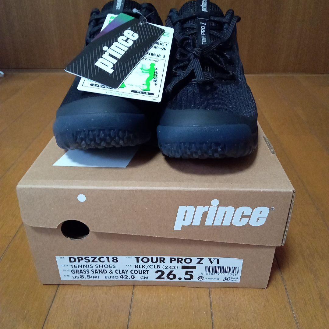 プリンス テニスシューズ TOUR PRO Z 6 CG オムニ・クレー用