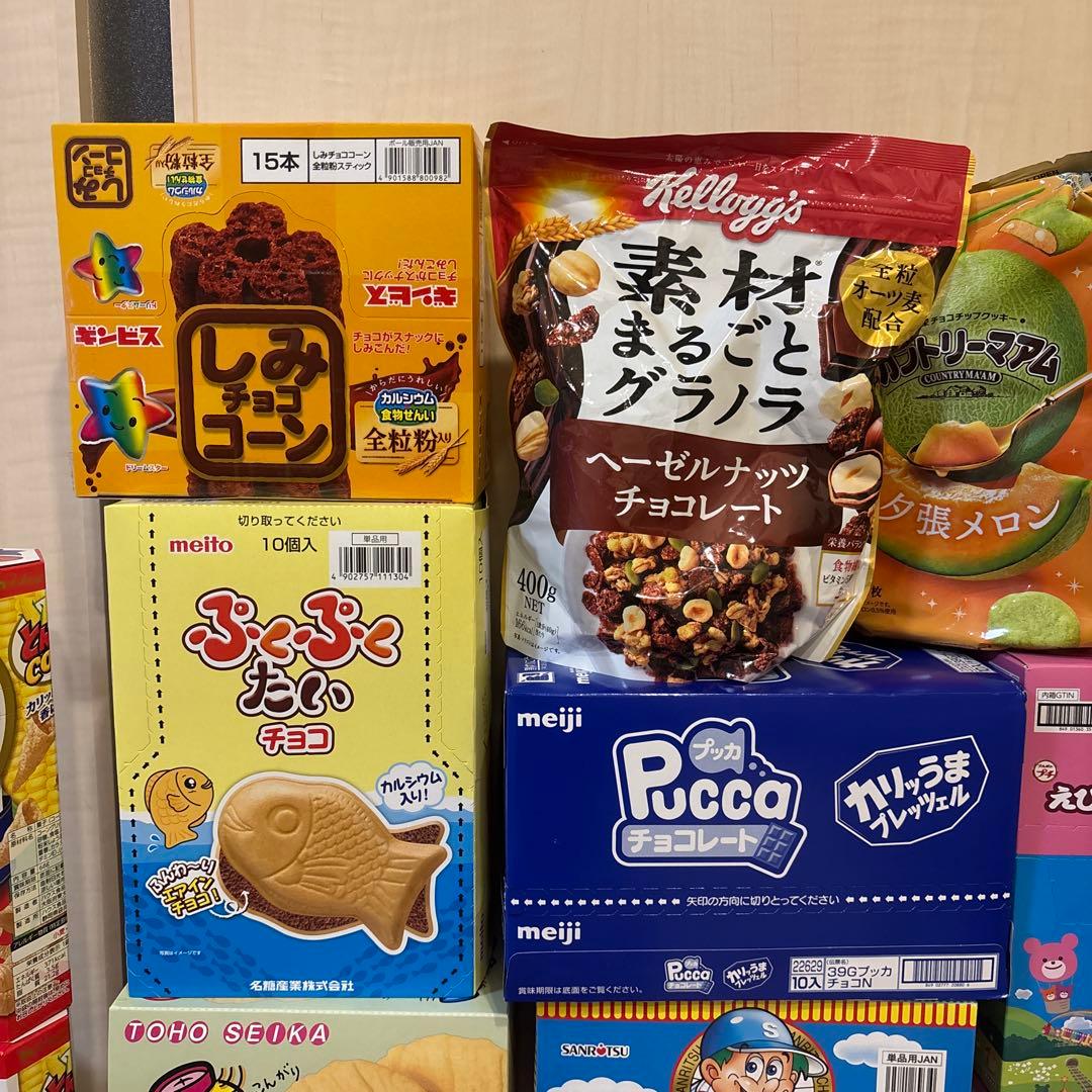 専用ページ⭐︎ミニサワー45個＋欲しお菓子大量まとめ売り⭐︎ポテチ