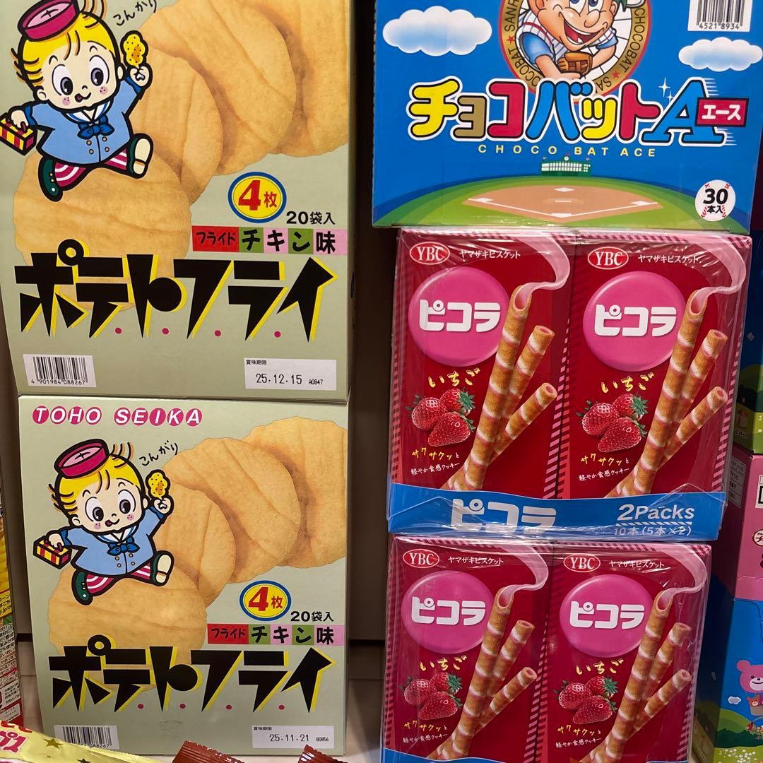 専用ページ⭐︎ミニサワー45個＋欲しお菓子大量まとめ売り⭐︎ポテチ