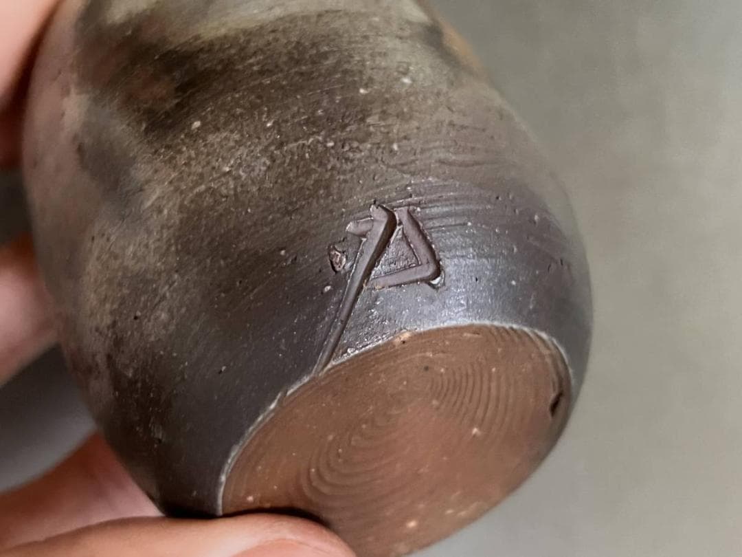 茶入れ■備前焼き 肩衝茶入 仕覆 共箱付 茶壷 信峰？お茶道具 時代物 骨董品■