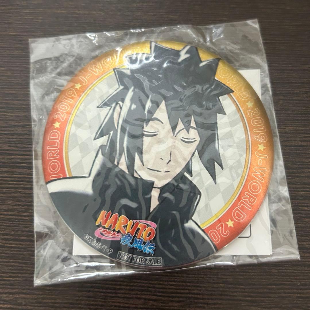 ナルト うちはサスケ　レア　マグネット缶バッジ　非売品