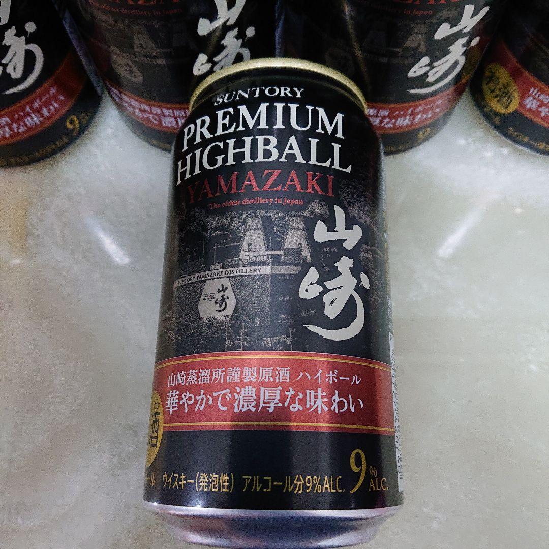 プレミアムハイボール山崎〈華やかで濃厚な味わい〉350ml缶 20本