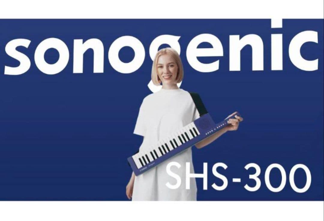 ヤマハ　ショルダーキーボードsonogenic ソノジェニック