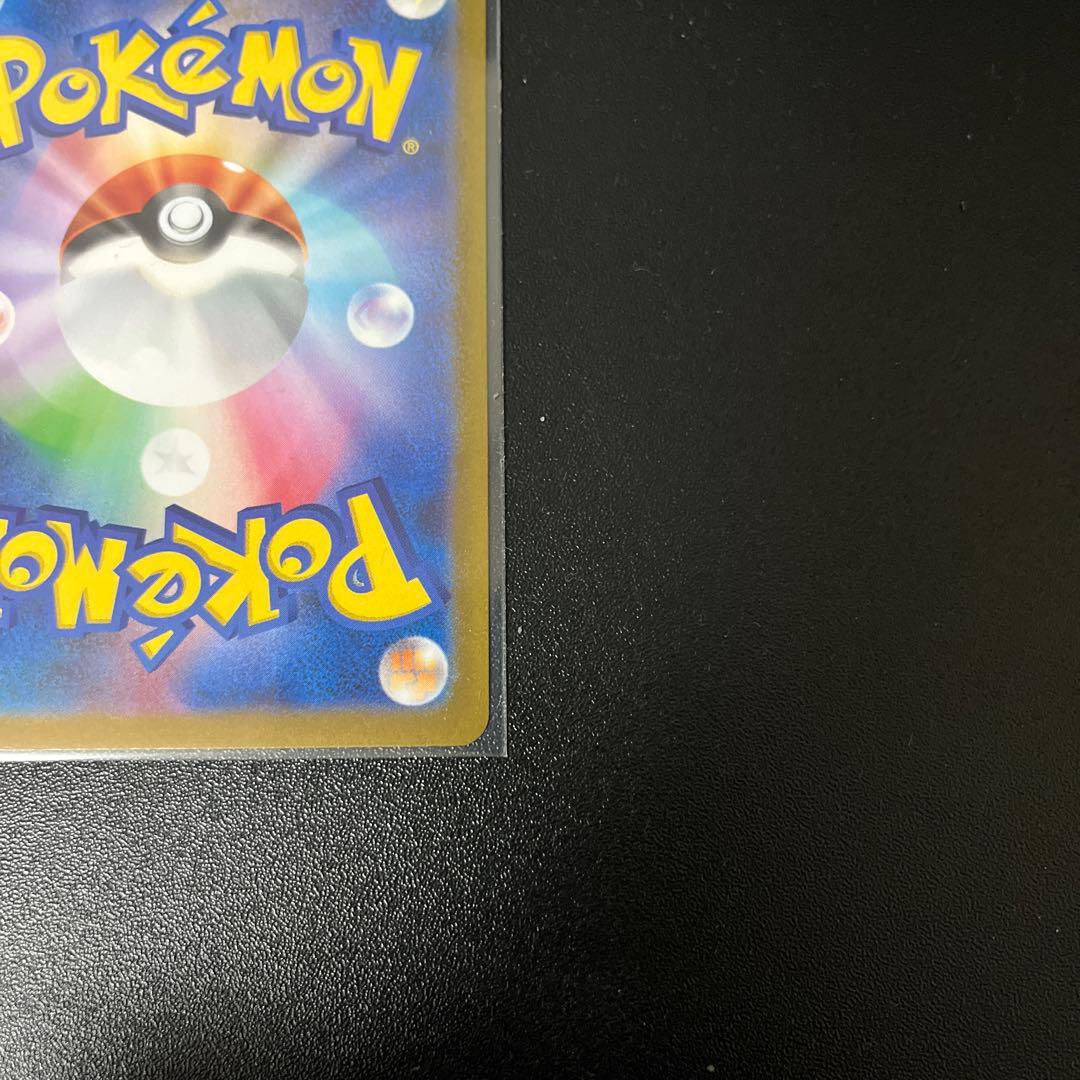 シャワーズ：YU NAGABA × ポケモンカードゲーム PROMO SV-P…