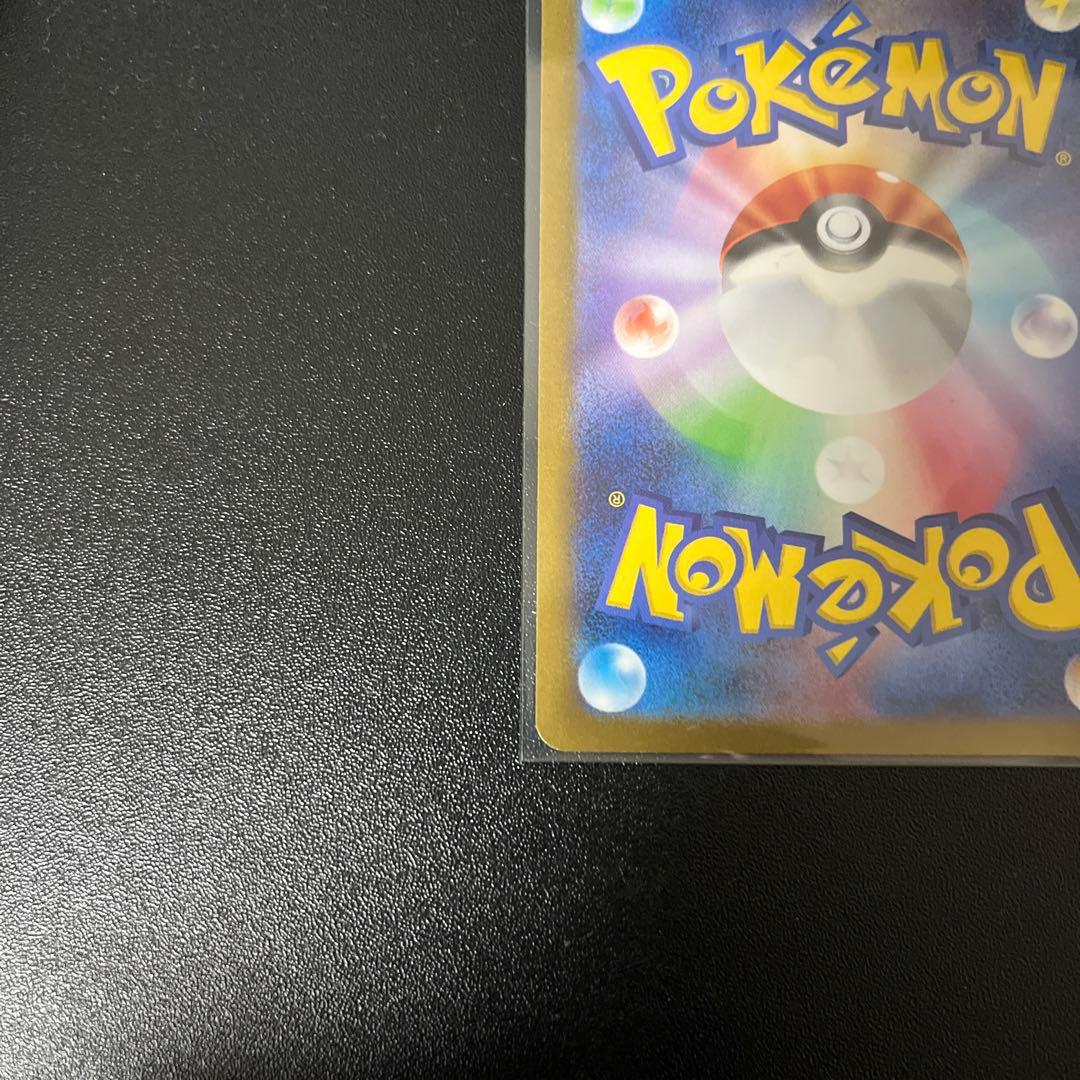 シャワーズ：YU NAGABA × ポケモンカードゲーム PROMO SV-P…