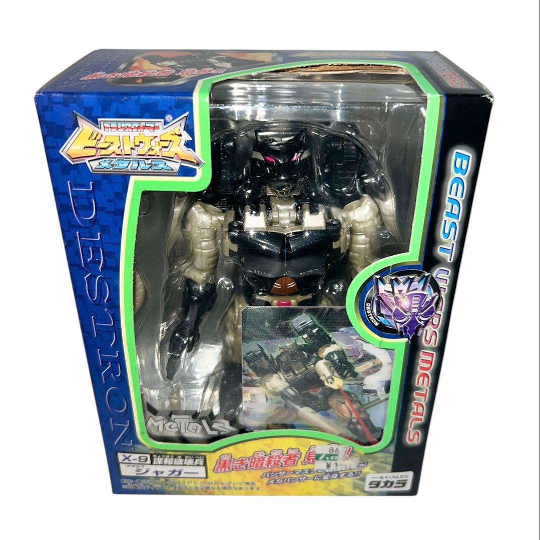 デッドストック　未使用品　トランスフォーマー　ビーストウォーズ　メタルスジャガー