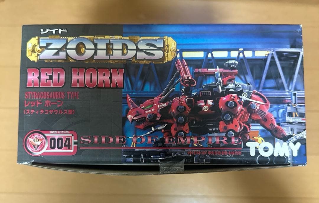 TOMY ゾイド　レッドホーン（スティラコサウルス型）
