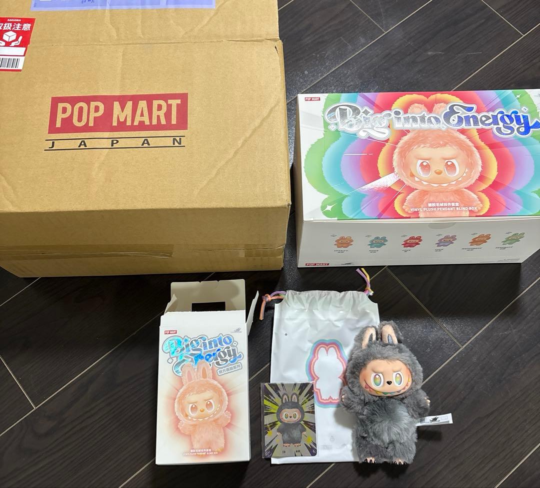 新品未使用 正規品 ラブブ エナジー シークレット