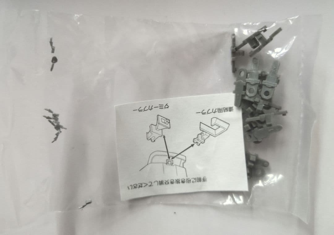 鉄道模型 国鉄モハ20系 特急こだま 　　　永久保存版！！