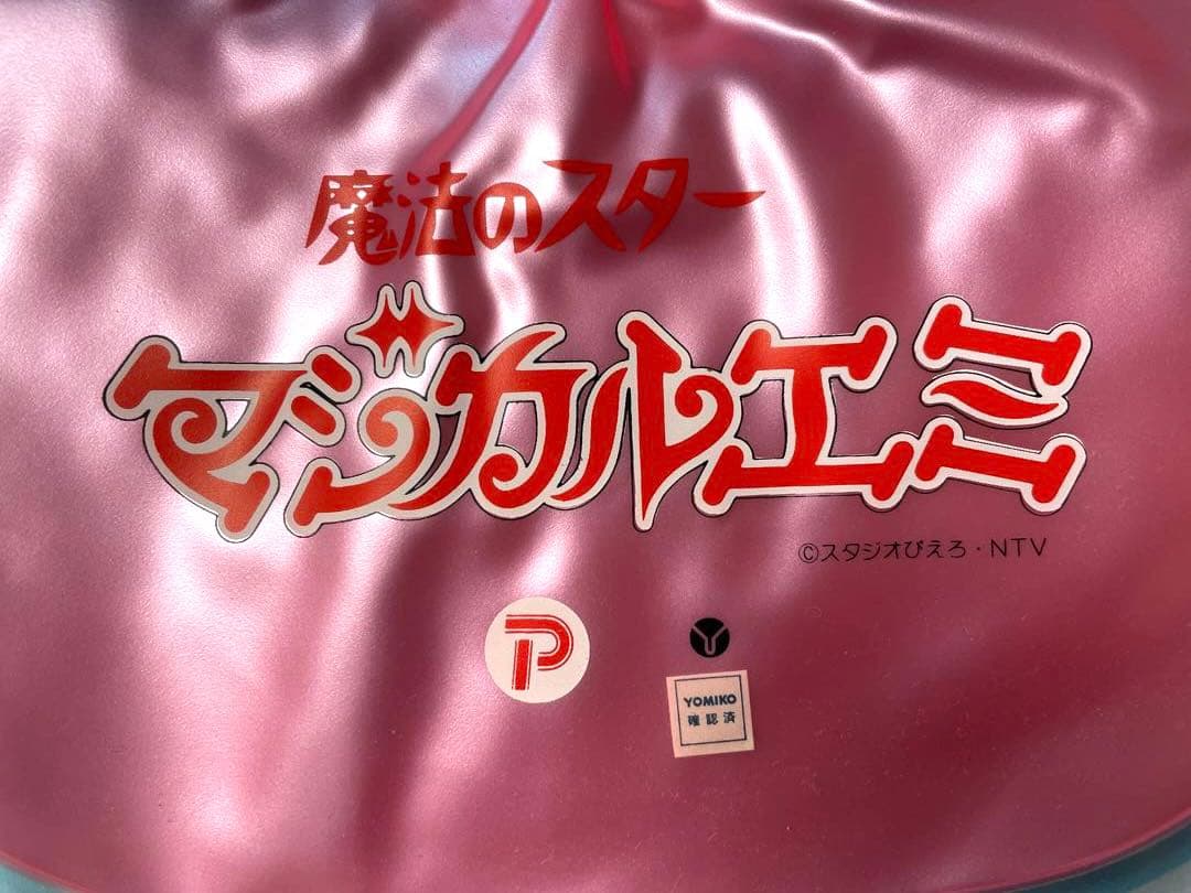 マジカルエミ ビニールバルーン(希少•未使用品)