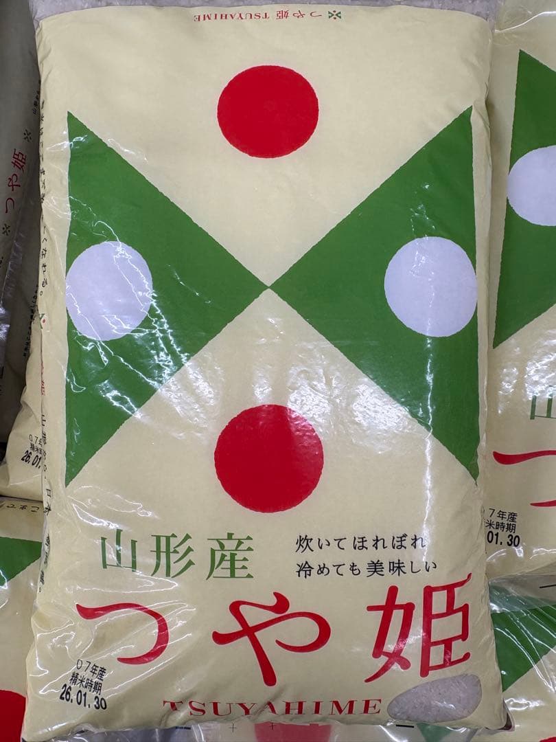 山形県産つや姫 5kg×2袋 計10kg