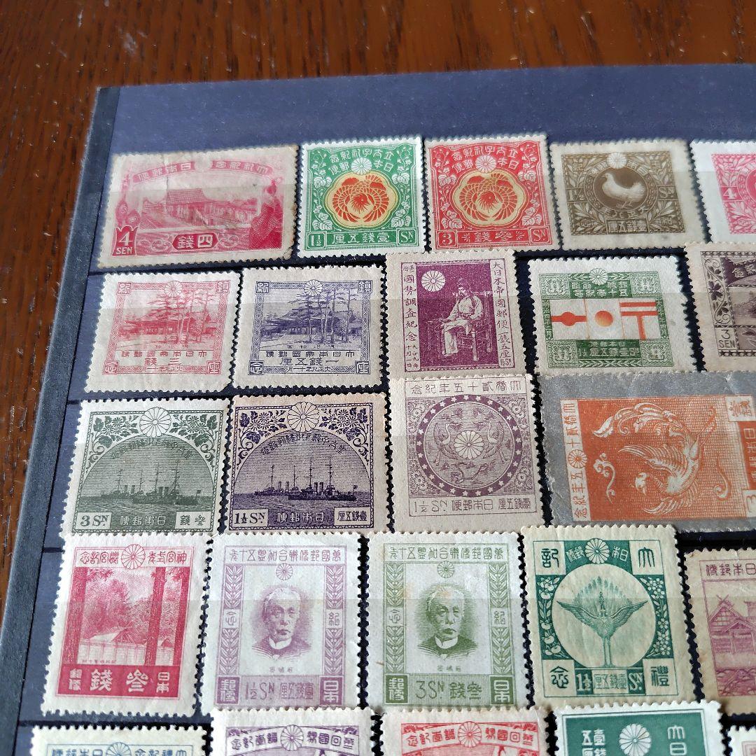 銭単位切手 (レア入) 大正時代~戦後まで 記念切手のみ特大セット86種