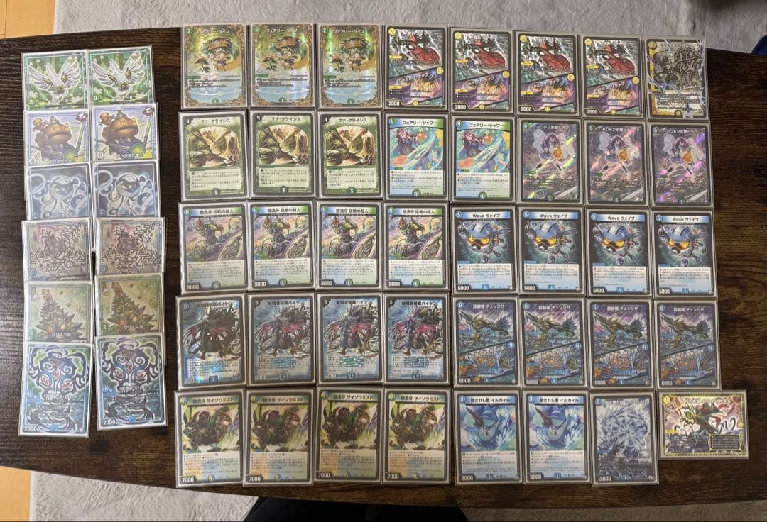 デュエマ 引退品