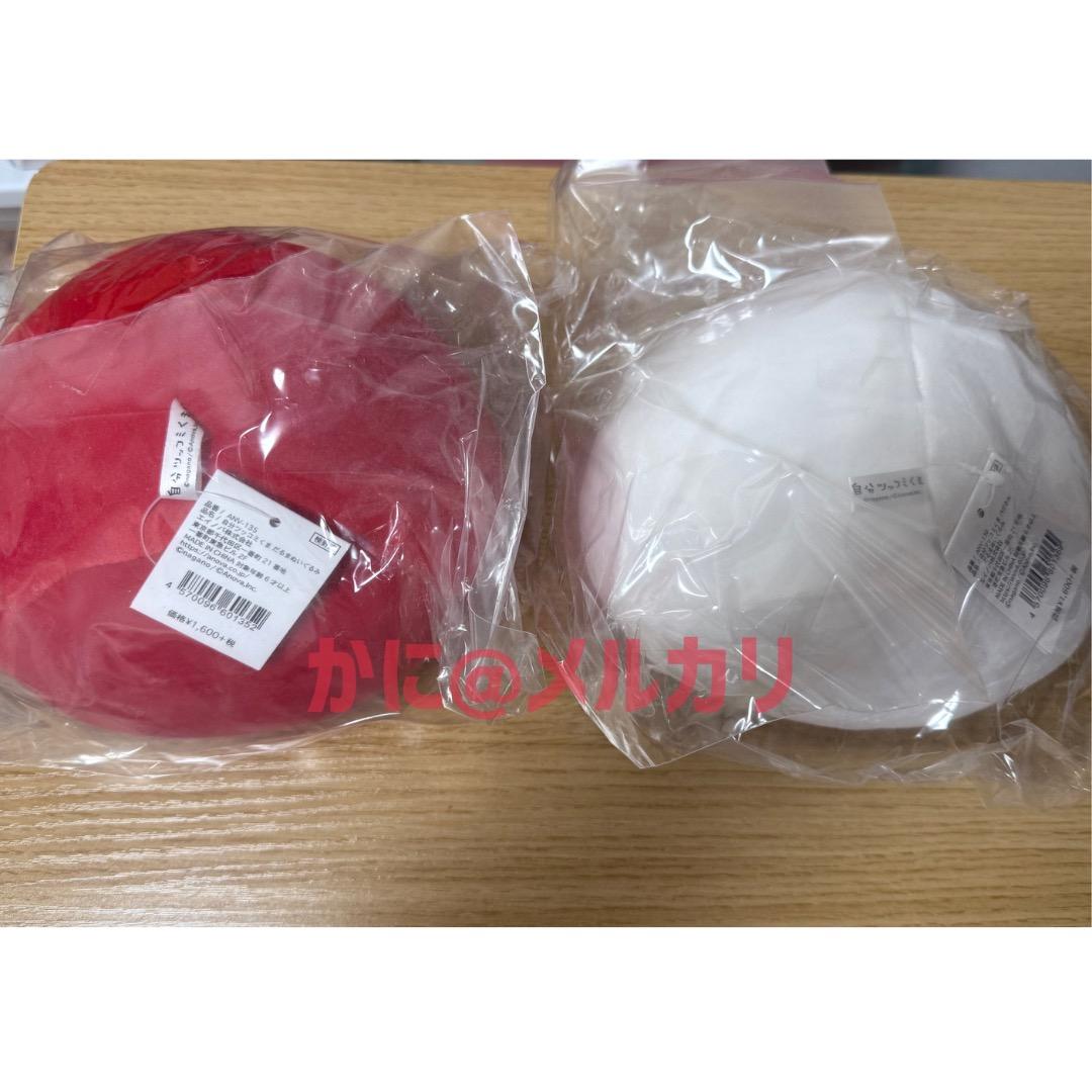 新品未開封　自分ツッコミくま　だるまぬいぐるみ くま　パグ　2個セット