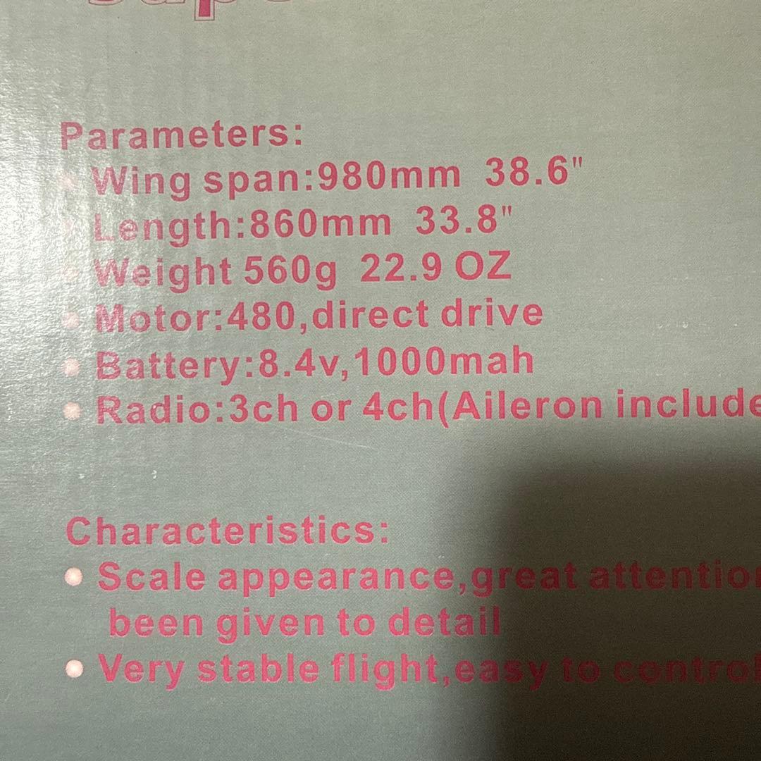 ART-TECH CESSNA182 ラジコン飛行機