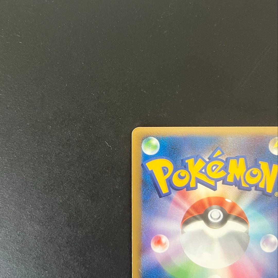 ポケモンカード ゲンガーLV.X Pt4 アルセウス光臨043/090 旧ポケカ