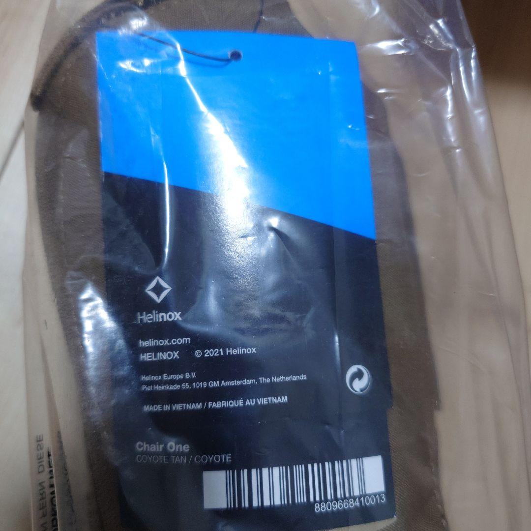 【新品未開封】Helinox チェアワン　コヨーテタン