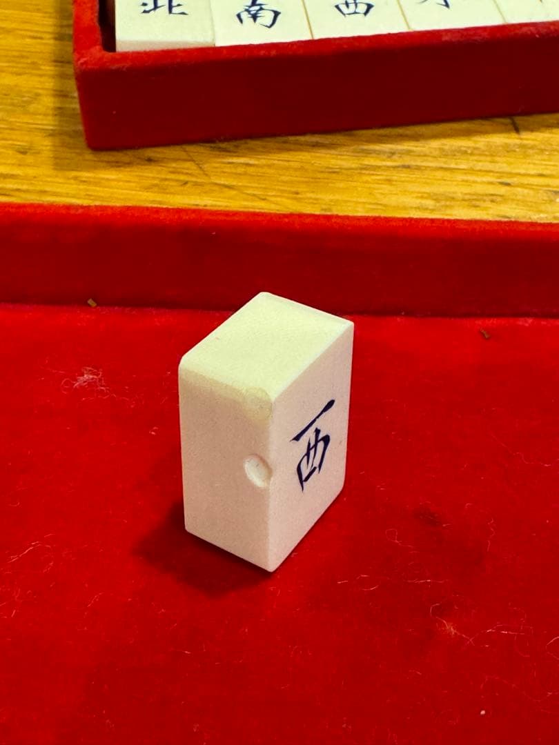 麻雀セット 伝統的デザイン 収納ケース付き