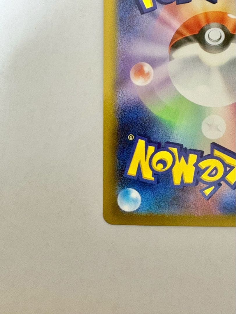 ポケモンカードゲーム ムニキスゼロ ニャース SAR