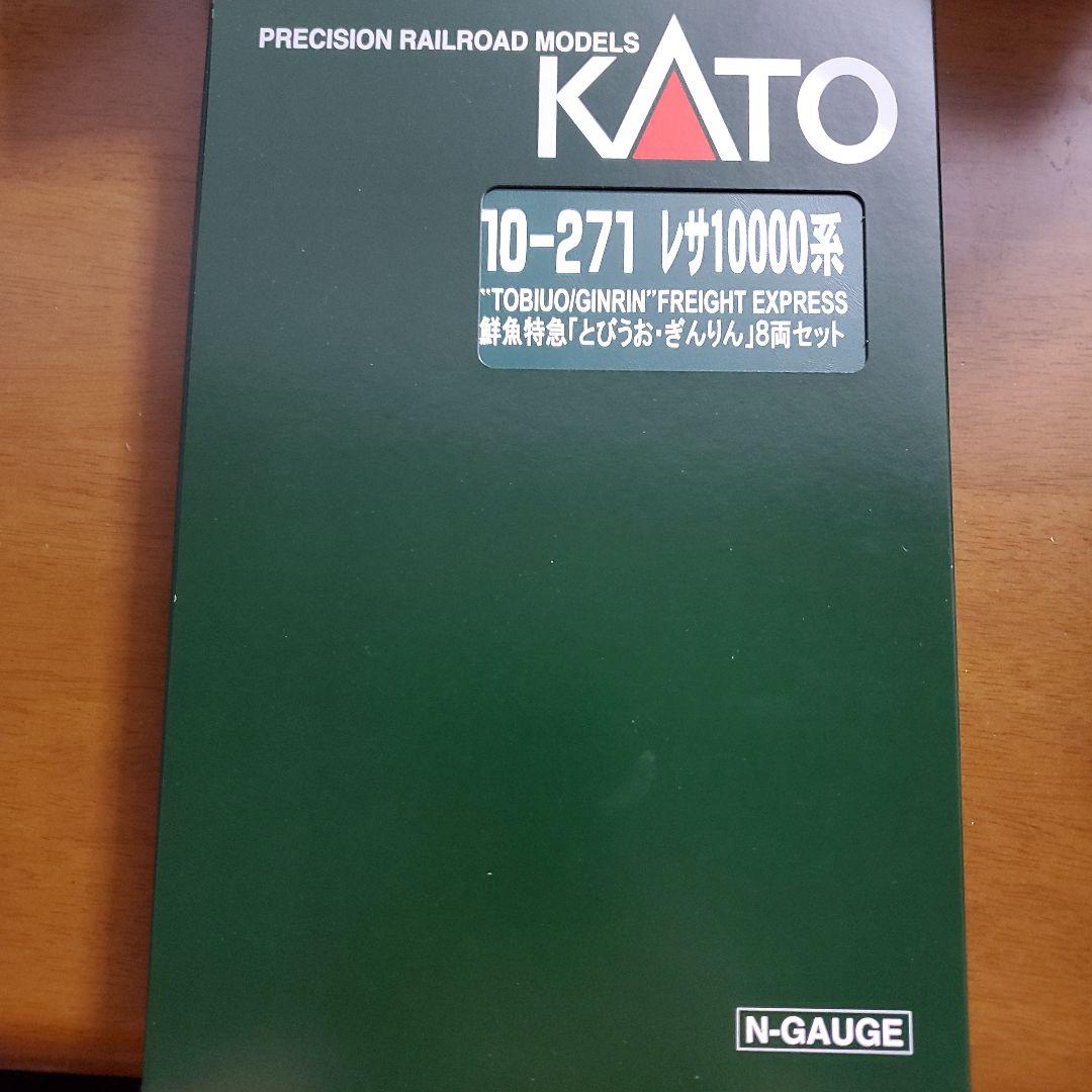 KATO レサ10000系 \"とびうお/ぎんりん\" 基本8両＋増結6両