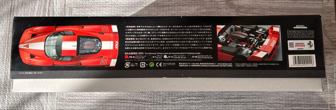 タミヤ 1/24 フェラーリ Ferrari FXX クリアカウル 限定