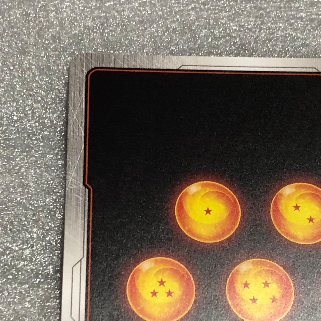 フュージョンワールド　パラレル　ピッコロ　マンガブースター02