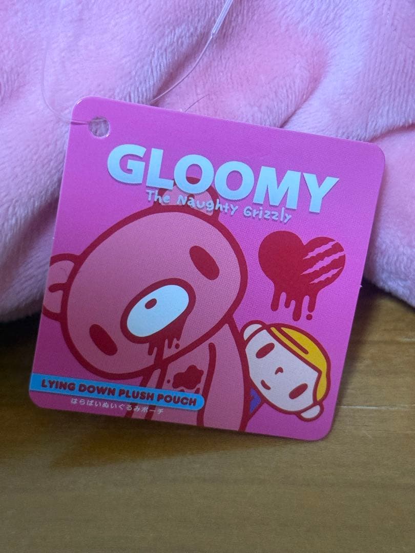 佐*K様 最安値　グルーミー　ペンケース　筆箱　ぬいぐるみ　ぐるーみー