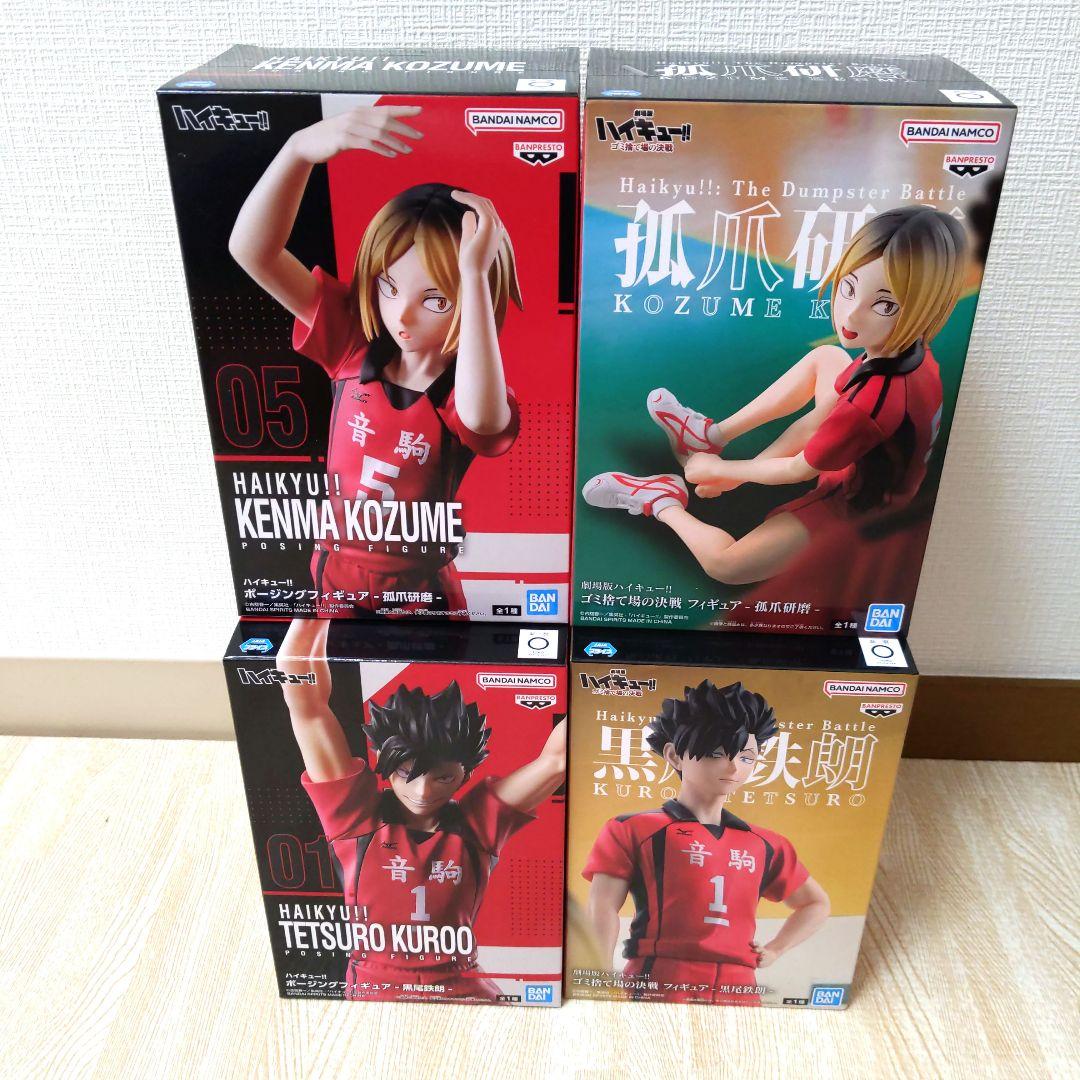 ハイキュー!!　フィギュアセット【14点セット】