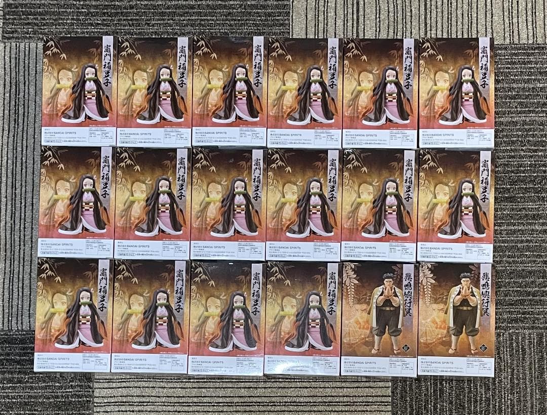 ②鬼滅の刃 絆ノ装 拾漆ノ型 悲鳴嶼行冥 ＆ 拾漆ノ型 竈門禰豆子 合計18個