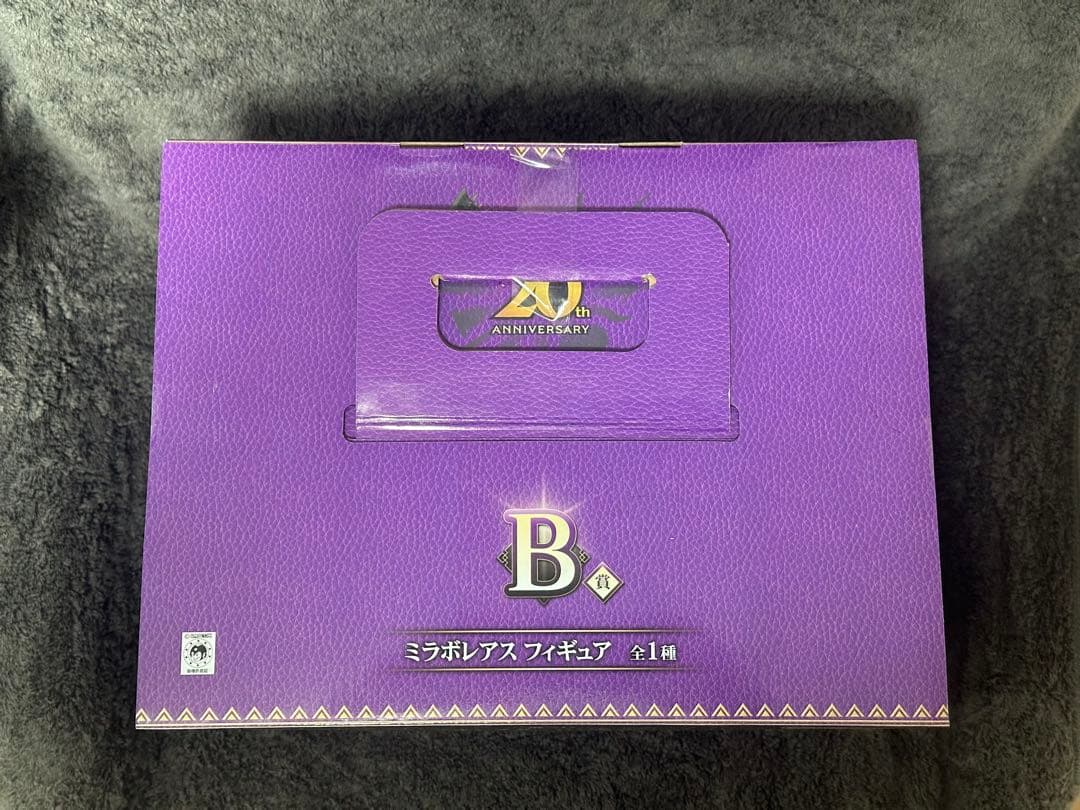 一番くじ モンスターハンター ミラボレアス フィギュア 20周年