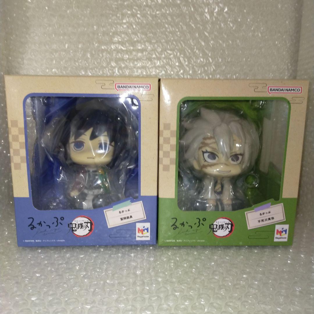 鬼滅の刃　冨岡義勇　不死川実弥 るかっぷ　フィギュア