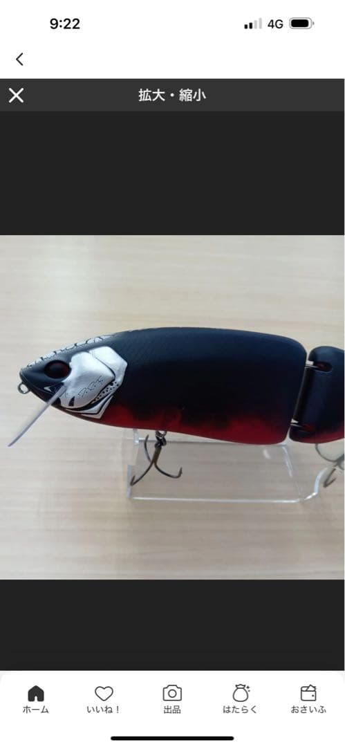 DRT　クラッシュ9　Hi　浜オリカラ【美品】