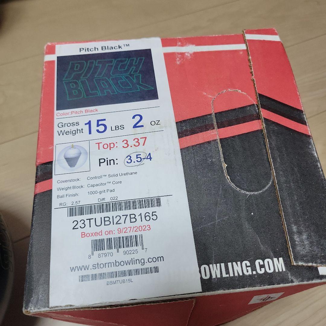 STORM ピッチブラック15ポンド プラグなしボウリングボール　2オンス