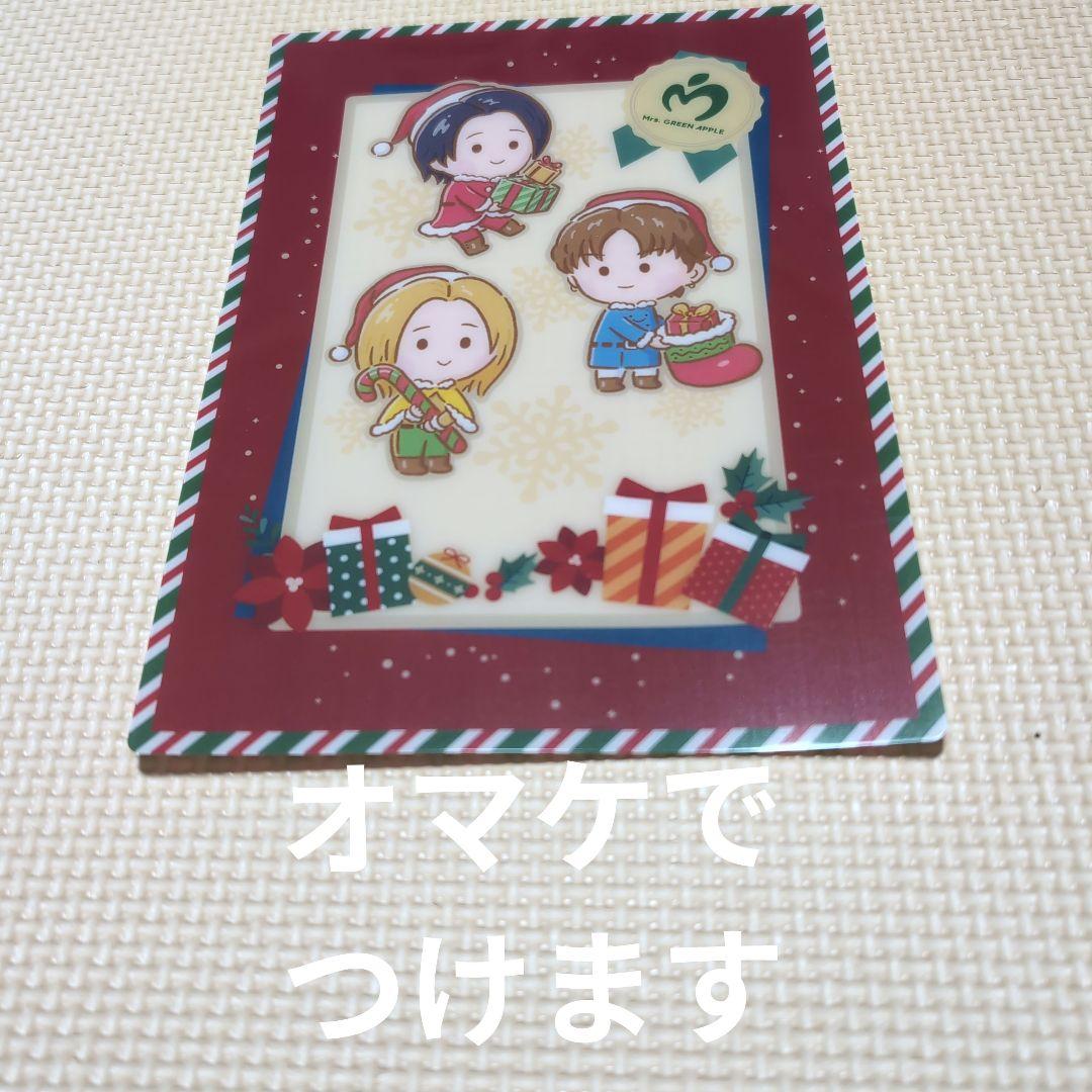 Mrs.グリーンアップル　キャリーケース