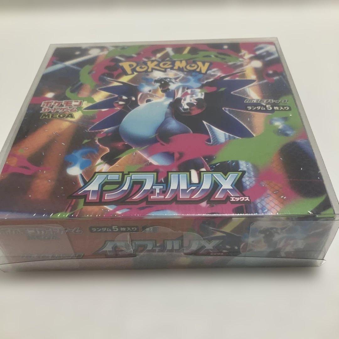 （即日発送）ポケモンカードゲーム メガインフェルノ　新品未開封　ローダー付き