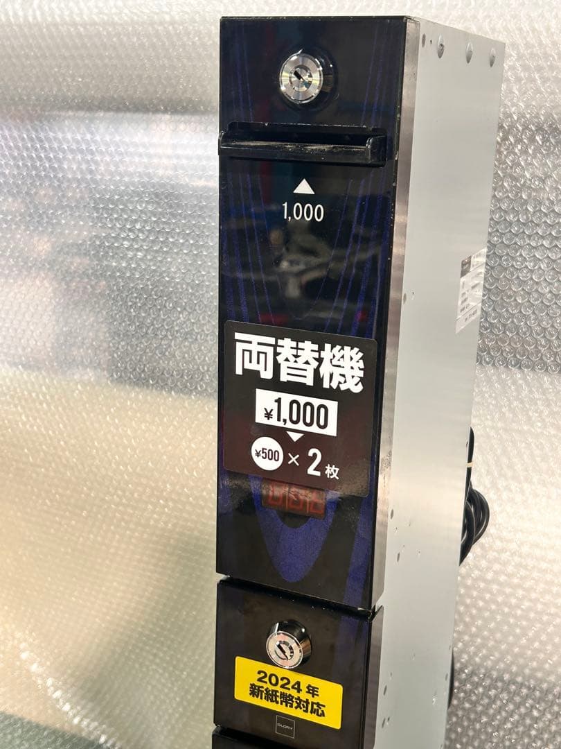 両替機・令和6年新札対応・取説付属・送料無料（一部除く）・領収書可・GLORY