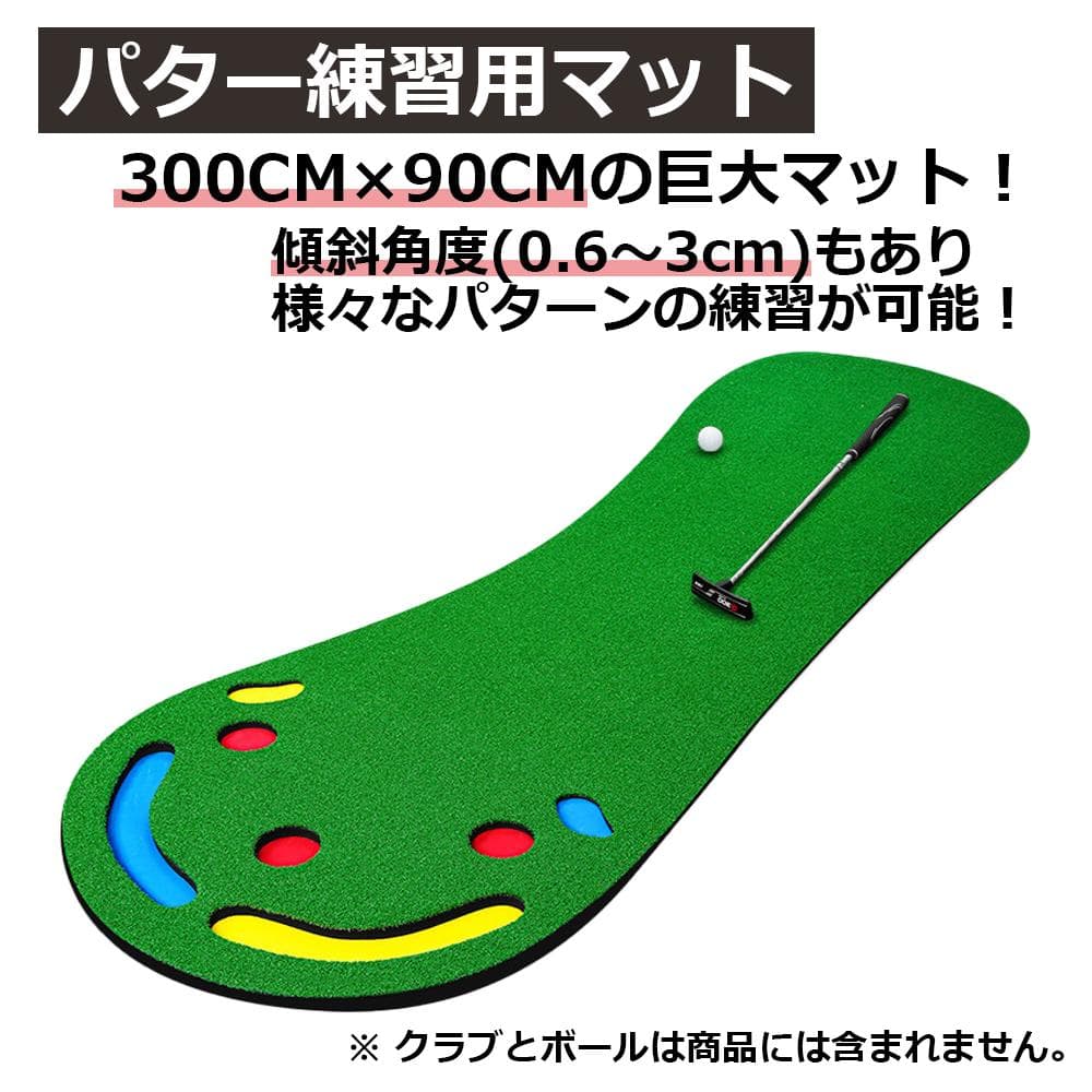 パターマット大型 3M パターマット ゴルフマット パッティング屋内傾斜反復練習
