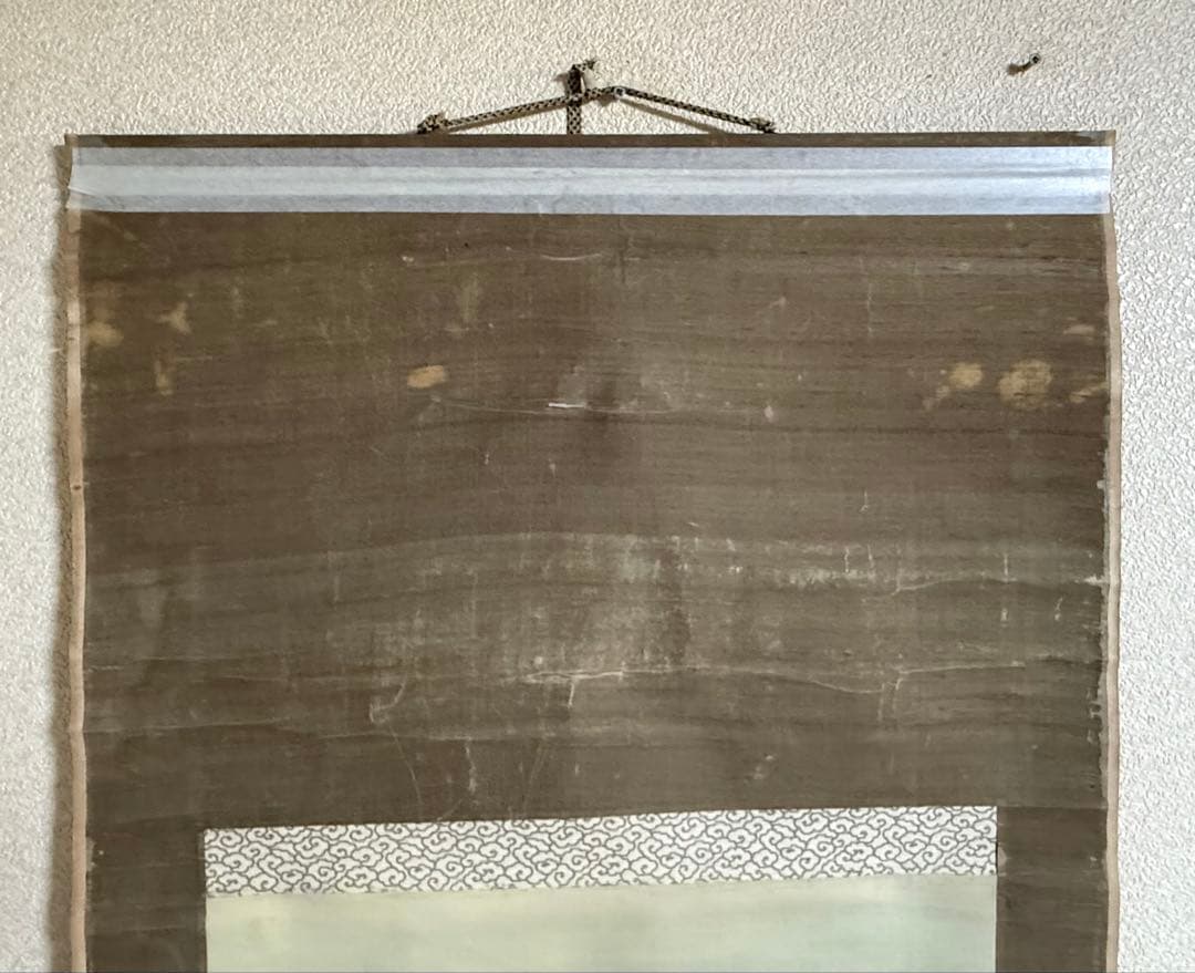 紫雲筆　絹本肉筆　観音　仏画　仏教美術　掛軸　送料込み250824